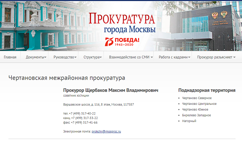 ЧС новость 06.04.20
