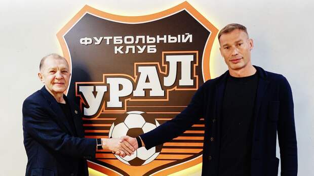 Березуцкий ставит свой футбол в «Урале»: «Ребята слышат вещи, которых раньше никогда не слышали»