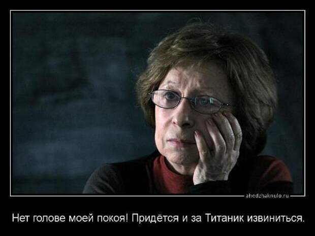 Виолетта Крымская: Простите, Лия Меджидовна, но Вам прощенья нет. И вам подобным...