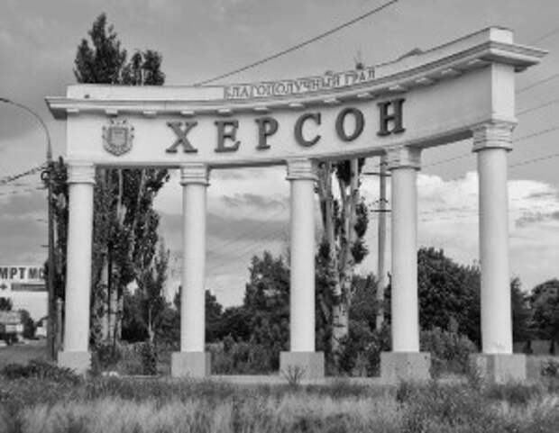 ВСУ более 180 раз за сутки ударили по Херсонской области 