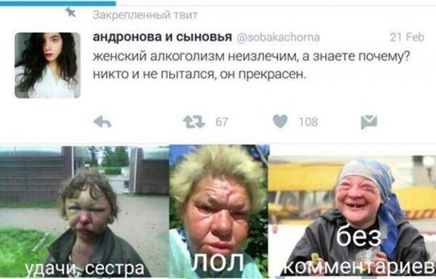 Приколы про алкоголь после прошедших выходных