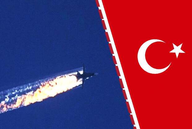 Турция сбила российский Су-24