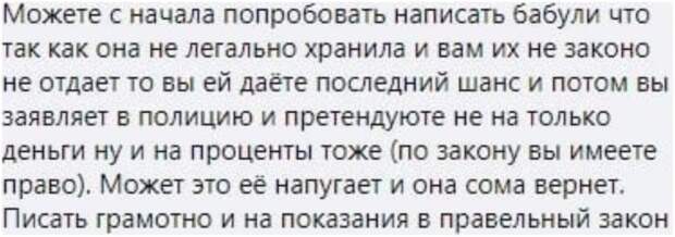 Наша постоянная рубрика - что оно сказало?