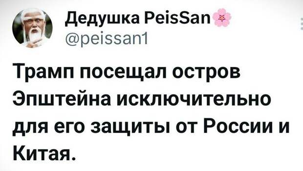 .Люди больше не смеются на анекдоты, а думают, что это просто новости...