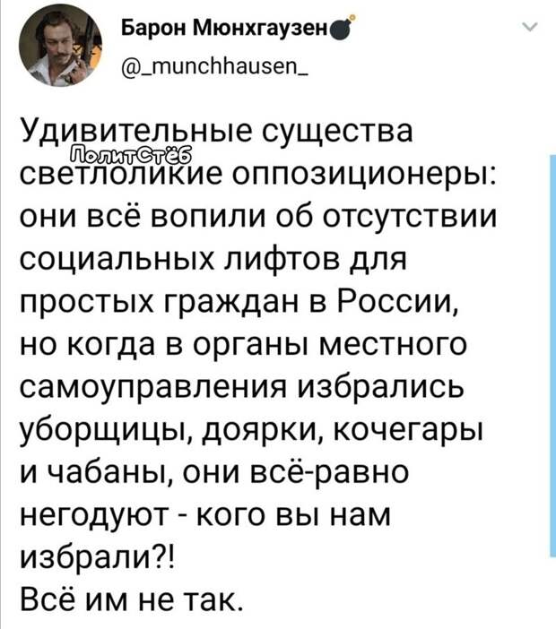 Политические комментарии из инета