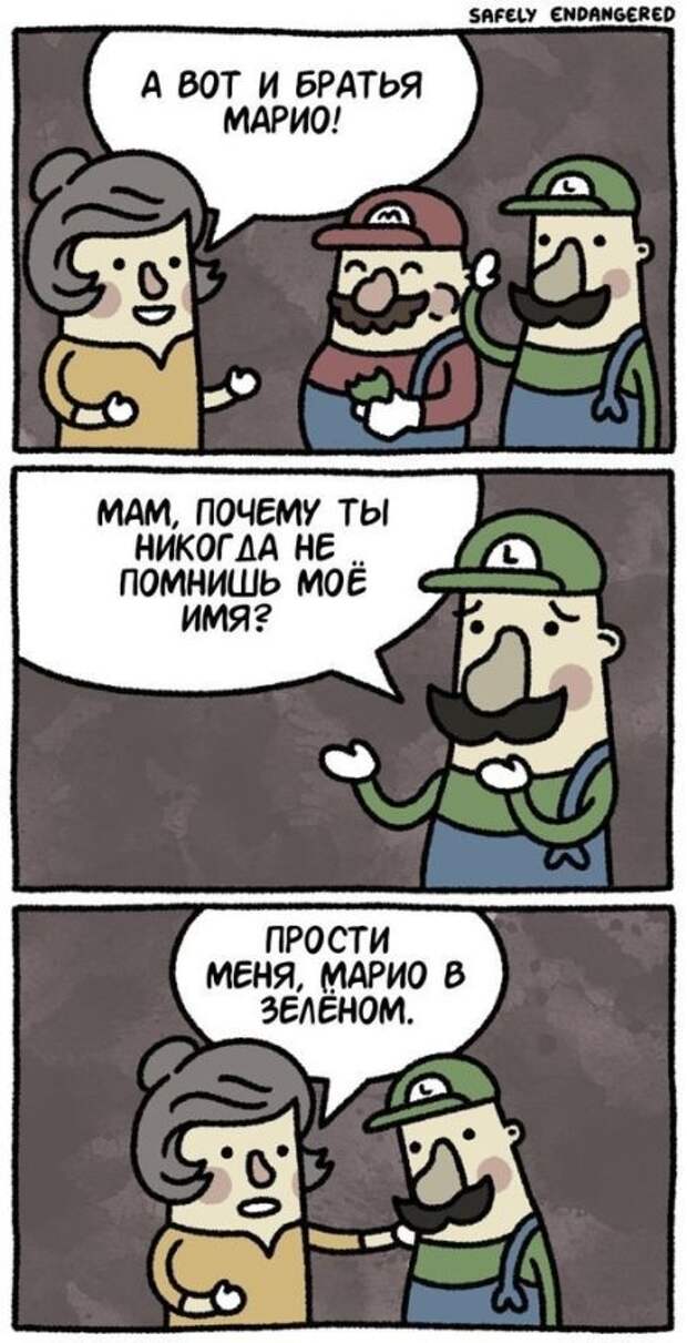 Забавные комиксы