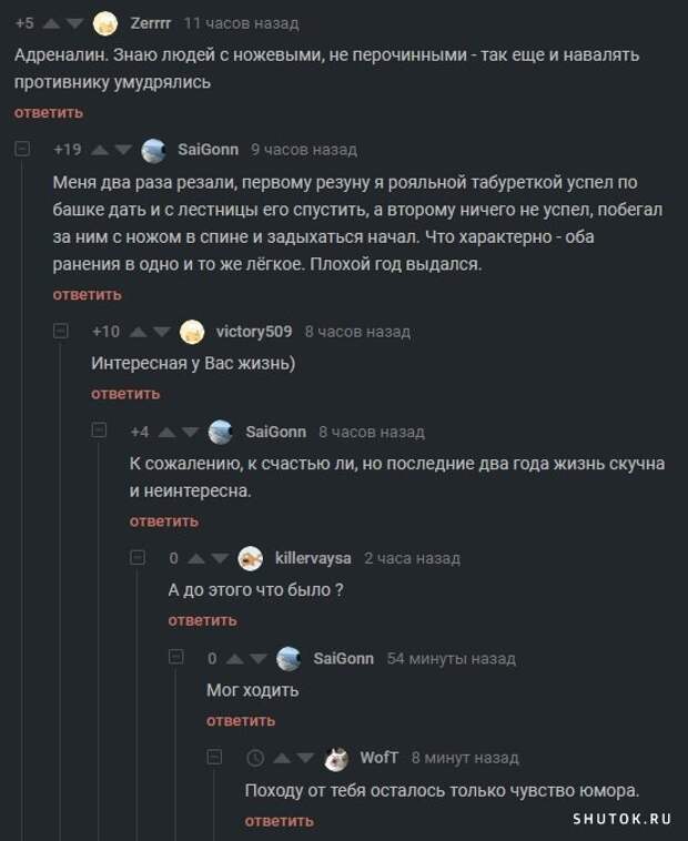 Мемы, картинки, юмор!) Весна шагает по планете!)