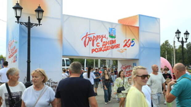 День города – 2025 в Барнауле / Фото: amic.ru