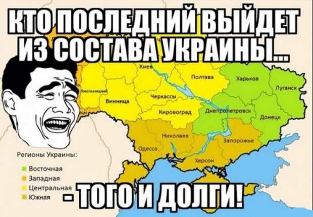 Русские Малой Руси и антирусские "украинцы".