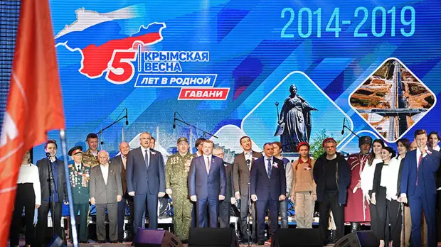 «Не могли не откликнуться на просьбу жителей полуострова»: Россия отпраздновала пятую годовщину воссоединения с Крымом