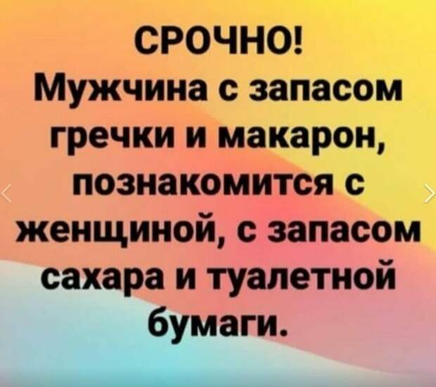 Нелепые фейки о коронавирусе