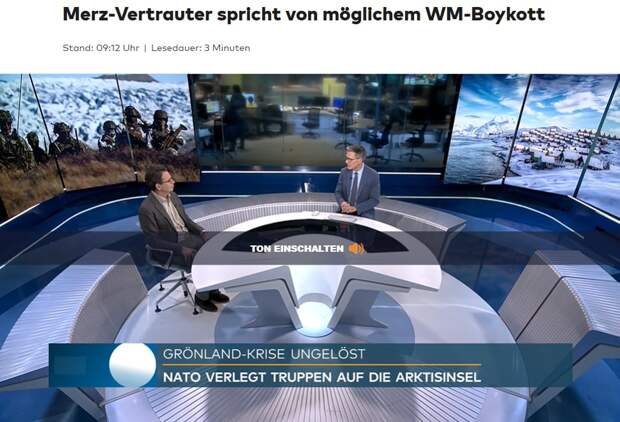 Германия выставила ультиматум американцам в случае аннексии Гренландии