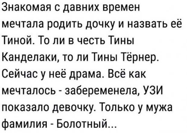 Свежие анекдоты на Бугаге (21 шт)