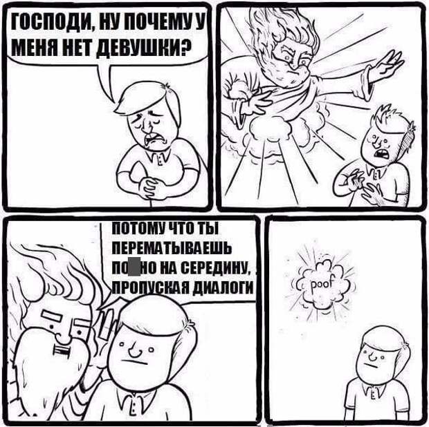 Мемы и приколы про &quot;это&quot;