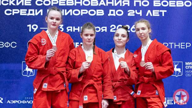 Нижегородцы завоевали четыре золотые медали на первенстве России по самбо