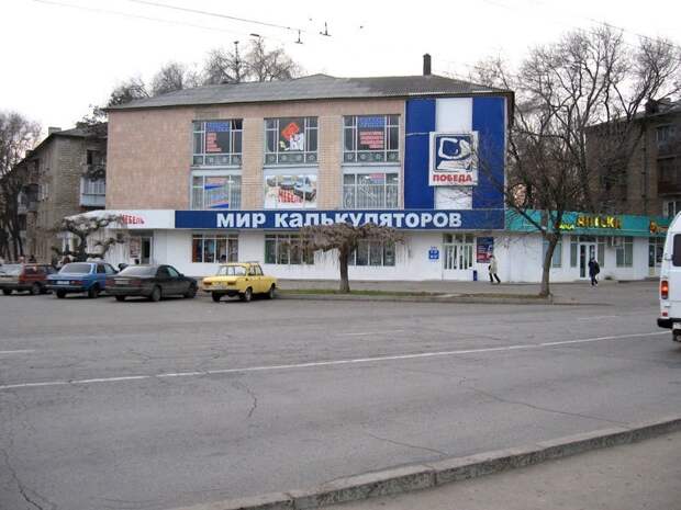 Параллельные миры отечественного маркетинга Параллельные миры отечественного маркетинга вывески, город, другие миры, маркетинг, провинциальный маркетинг, эстетика, юмор