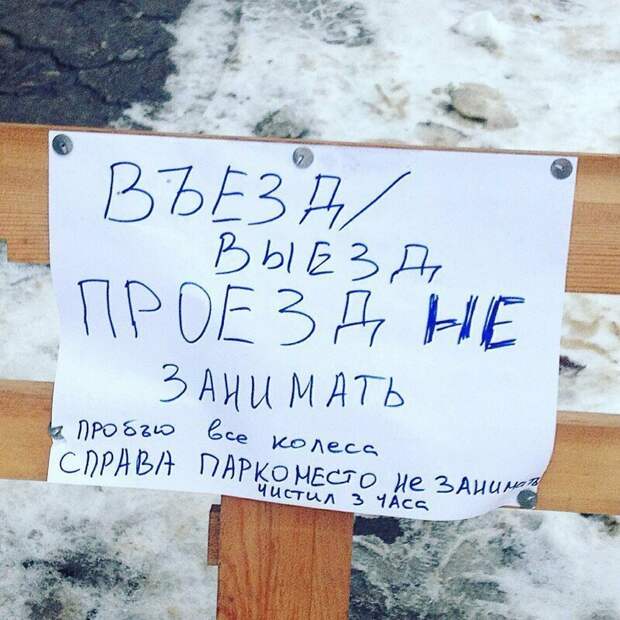 С уважением, ваши понимающие и любящие соседи С уважением, ваши понимающие и любящие соседи