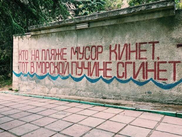 Прикольные объявления объявления, прикол, юмор