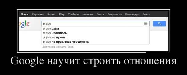 Демотиваторы (30 фото)