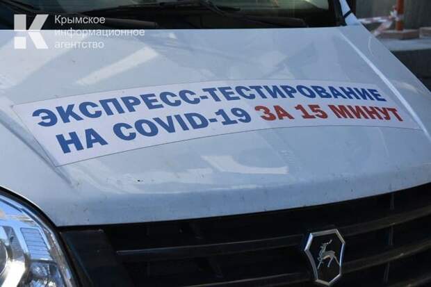 В Крыму сняли все ограничения из-за пандемии коронавируса