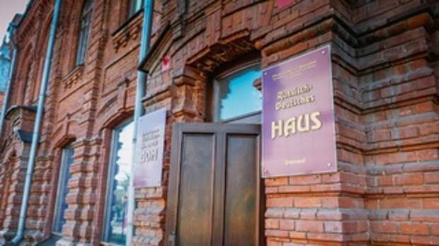Дом Полякова в Барнауле / Фото: amic.ru 
