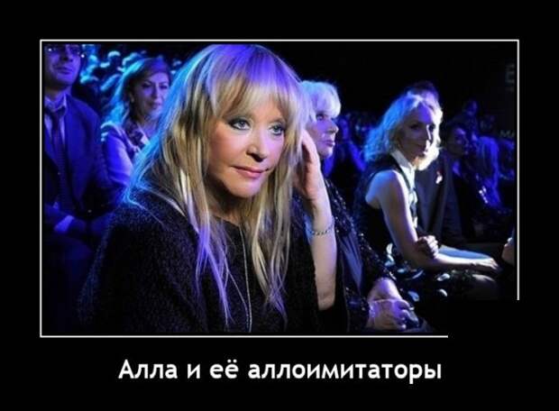 Демотиваторы 6 апреля 2021 года
