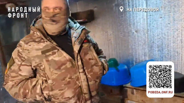 Военнослужащий с позывным «Непалец» показал обустройство самодельной бани на передовой