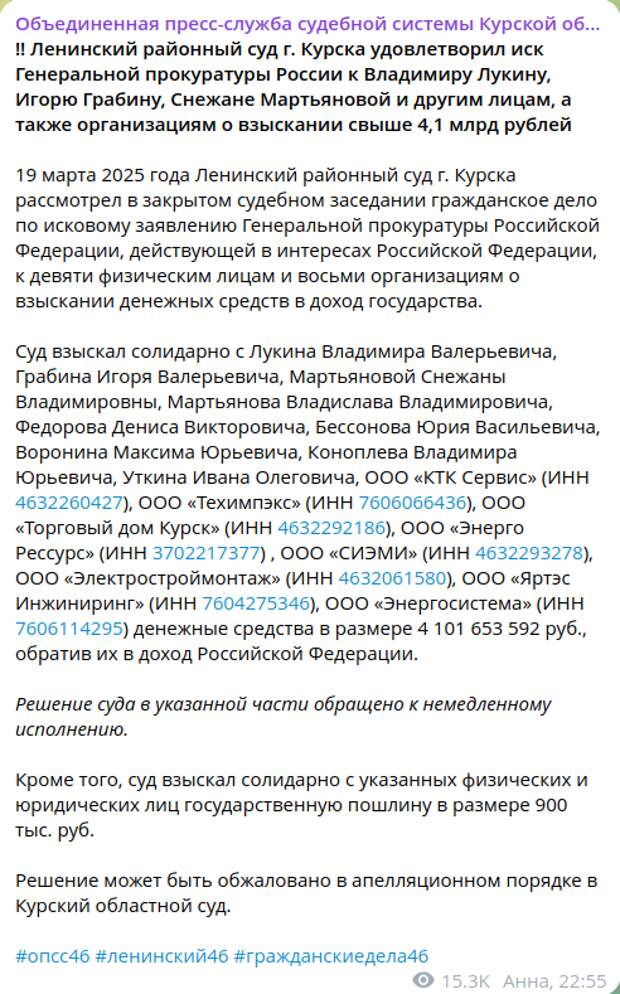 Беззубый дракон Старовойта: экс-губернатор Смирнов заговорил