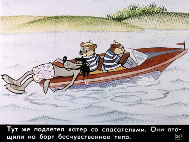 Комикс советского детства - диафильм "Ну, погоди!"   СССР, история, факты, юмор