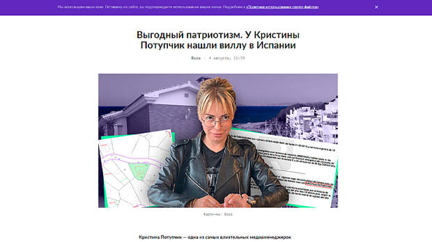 Скриншот страницы baza.io