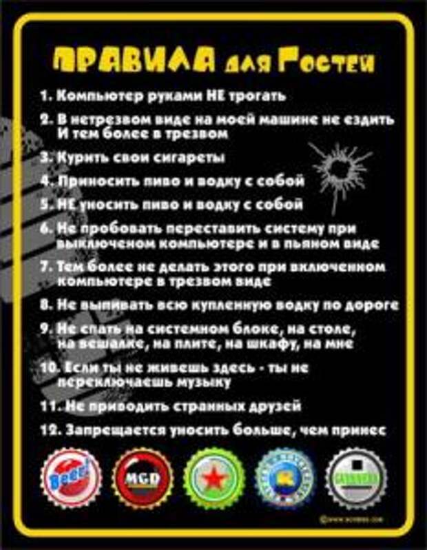 Таблички :)) (39штук)