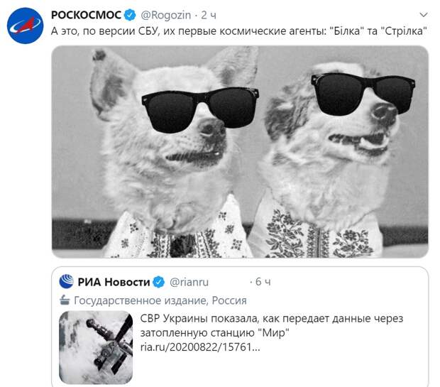 "Роскосмос" возмутил россиян "фотографией космических агентов СБУ"