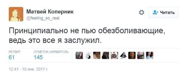 Прикольные картинки. Вечерний выпуск (50 фото)
