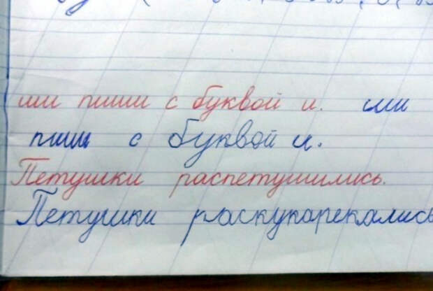 Оригинальный выход. 18 эпичных умозаключений, найденных на страницах школьных тетрадей