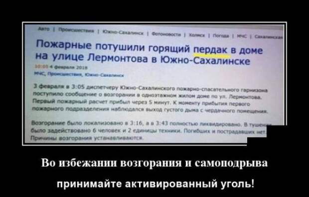 demotivatory-demotivator-smeshnye-demotivatory-demotivator-so-smyslom