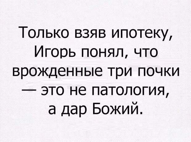 Жизнь сюрпризами богата