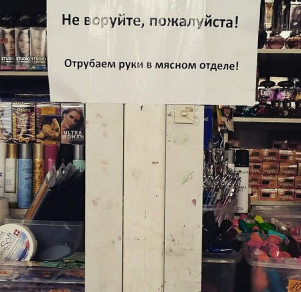 «А я то думаю, что за суповой набор такой странный...»
