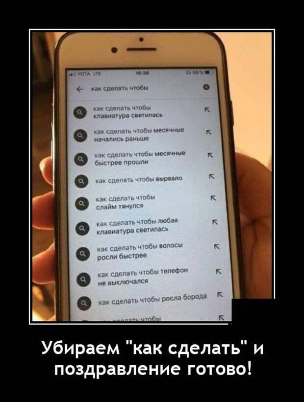 Демотиваторы 6 апреля 2021 года