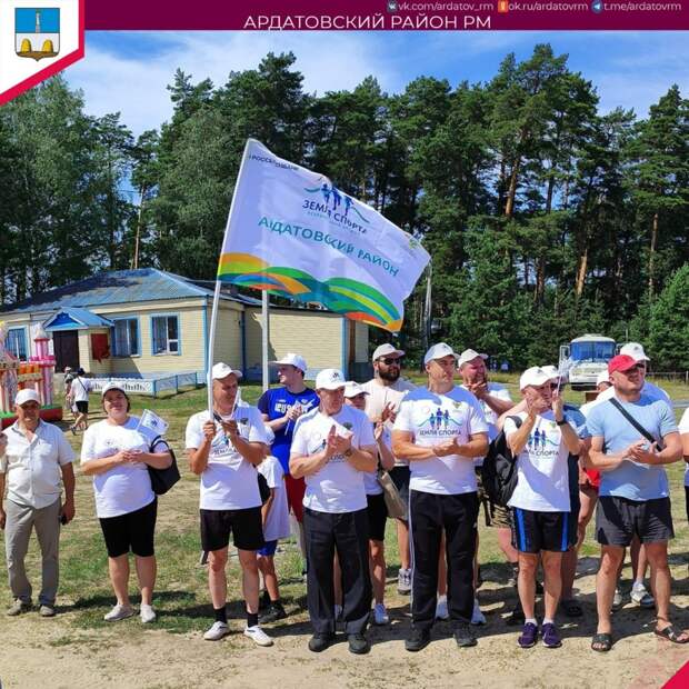 Спортивный марафон Спортивный марафон