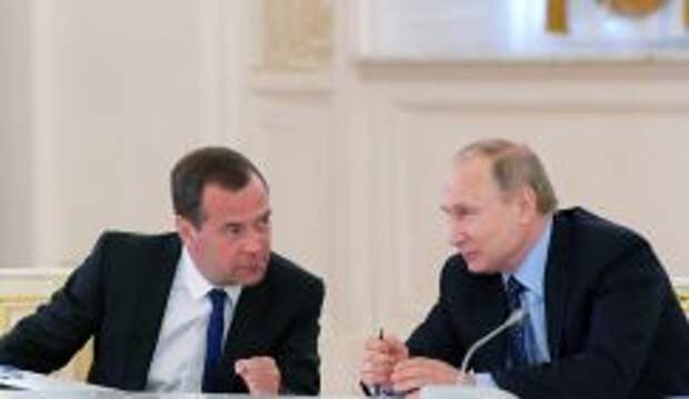 Путин: А вас, Медведев, попрошу на выход