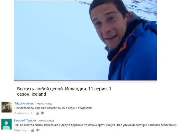 Юмор из социальных сетей (26 скриншотов)
