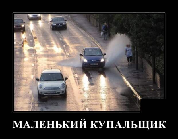 Демотиваторы (30 фото)
