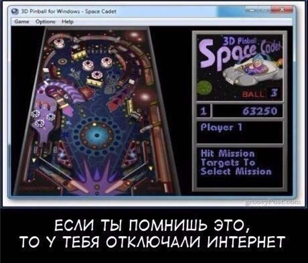 Смешные картинки с надписями приколы, смешные картинки, юмор