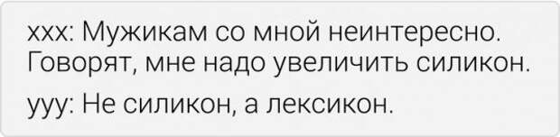Забавные истории из социальных сетей Забавные истории из социальных сетей