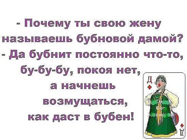Женщина, заказавшая услугу «Муж на час» для ремонта электропроводки, стала вдовой за двадцать минут Женщина, заказавшая услугу «Муж на час» для ремонта электропроводки, стала вдовой за двадцать минут говорит, желания, только, когда, плечами, девушка, обмен, никогда, сразу, Малыш, много, сосед, выбрал, трудовик, сколько, именно, такой, вылез, Этого, мужик
