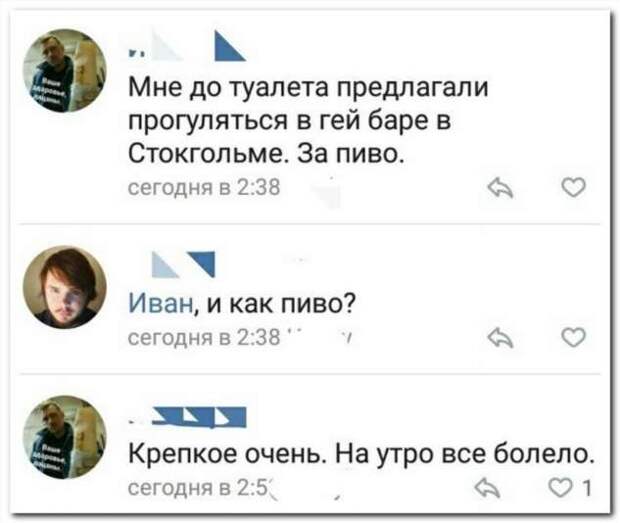 Смешные комментарии. Подборка chert-poberi-chert-poberi-30500606042020-2 картинка chert-poberi-30500606042020-2