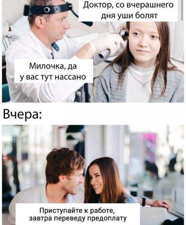 Ошибка новичка