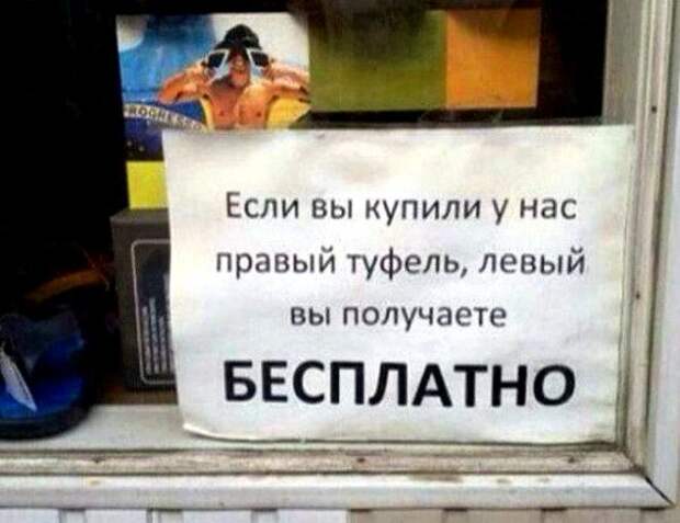 Удивительные подарки. Удивительные подарки