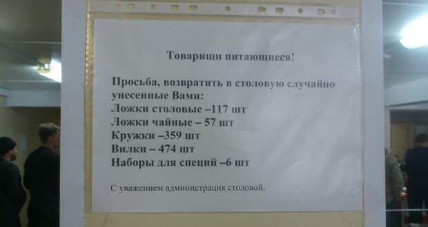 Самый высокий сервис в отечественных столовых! Приятного аппетита Самый высокий сервис в отечественных столовых! Приятного аппетита
