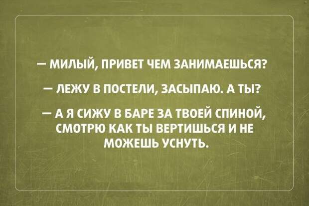 Свежие картинки с надписями до слез от смеха (11 фото) Свежие картинки с надписями до слез от смеха (11 фото)